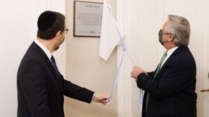 alberto fernandez amia